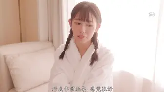 SNOS-130 [中文字幕]NO.1 STYLE 奇迹般的清纯身材 神圣的未完成少女 AV出道 早坂奏音