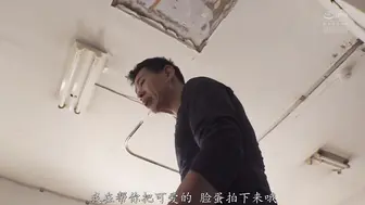 ATID-663 [中文字幕]工地的一名小姐姐被最讨厌的男人调教到腹肌抽搐强忍高潮，直到工作服湿透失禁的体力派女孩！！栗山莉緒