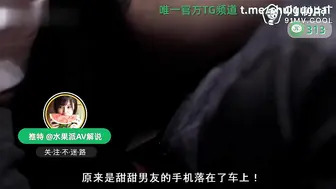 π313 清纯美少女其实是反差婊，被网约车司机宾馆NTR