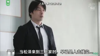 π488 最完美の情人 ─ 三上悠亚