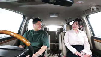 SNOS-107 [中文字幕]在实习驾驶期间，我和K罩杯的美女教练独处。在狭窄的密室里被巨乳诱惑的我，已无法保持平常心安全驾驶。。神楽ももか