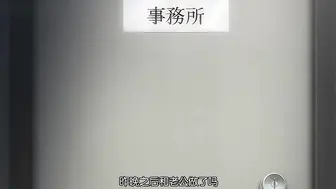 完全堕落×被睡走了的家人 前篇