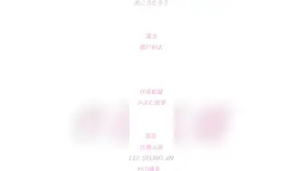 日本里番动漫契约的背叛