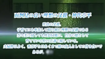 日本里番动漫契约的背叛