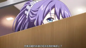 漫画咖啡厅奇遇记 女性的烦恼从天而降 保护自己免受美女的骚扰