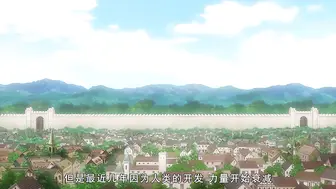 被刻上淫纹的精灵LEVEL 第二话