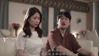 JUR-505 [中文字幕]这可能是人生最后一次勃起了 就一瞬间就好 让我插入吧 桃园玲奈