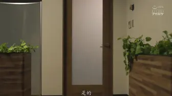 IPX-868 [中文字幕] 上班時 把同事吃了的女子社員 用軟綿巨乳誘惑的前寫真偶像發情OL 樱空桃