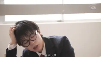 SONE-264 [中文字幕] 转世变成了被NTR的AV女优！？改变被NTR的世界抢救架乃由罗！目標的结局是爱爱浓密性爱 架乃由罗