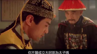 慈禧秘密生活 香港三级