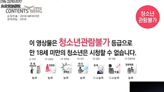 禁忌：新的姐姐 타부：새누나 韩国三级