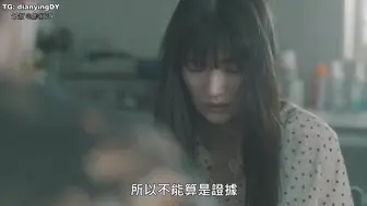 非人之恋 人でなしの恋 日本三级