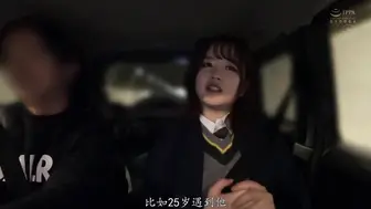 NNPJ-562 [中文字幕] 橋本りこ - 只是KISS就溼答答的女學生 畢業典禮那天，把正要回家且喜歡年紀大的女子帶上車，喇舌中出鐮倉約會
