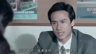 现代应召女郎.Girls.Without.Tomorrow.1992.BD1080P.国粤双语中字