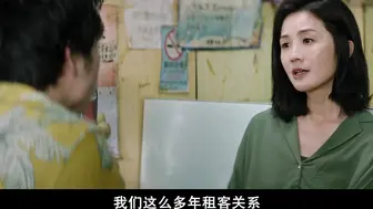 非分熟女.The.Lady.Improper.2019.BD1080P.粤语中字